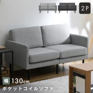 代引不可/ふかふか カウチソファ 〔コーデュロイ モカ〕 肘付き