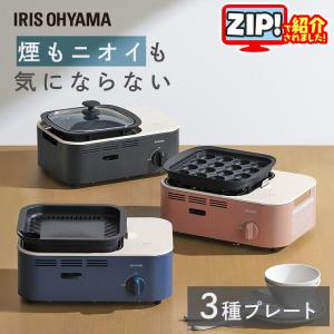 炙りや イワタニ 炉ばた大将 炙家 あぶりや W CB-RBT-W カセットコンロ