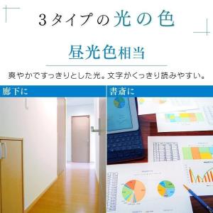 電球 10個セット LED電球 E26 広配光...の詳細画像4