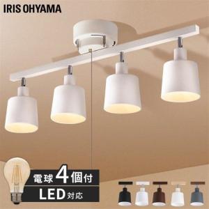 IRIS OHYAMA（アイリスオーヤマ） シーリングライト 4灯 LED おしゃれ