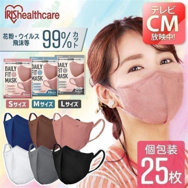 カラーマスク 不織布 立体マスク 血色マスク カラー マスク おしゃれ ホワイト35枚／カラー25枚...