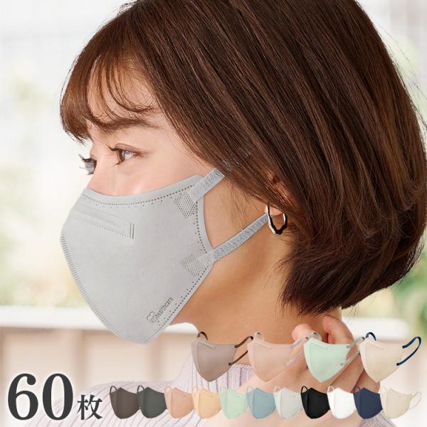 (12個セット)ＤＡＩＬＹ ＦＩＴ ＭＡＳＫ 立体 5枚入(ホワイトのみ7枚) 4サイズ 13色 ア...