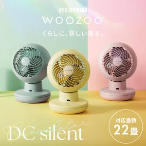 IRIS OHYAMA（アイリスオーヤマ） WOOZOO AC サーキュレーター PCF