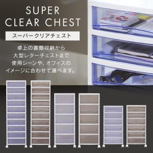 チェスト レターケース 収納ケース 収納ボック...の詳細画像1