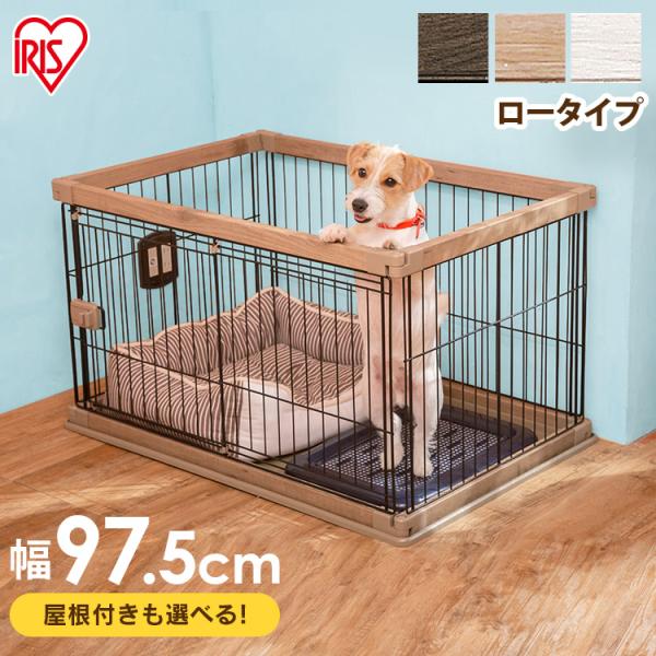 犬 ケージ サークル ペットサークル 犬用 ペットケージ 猫 猫用 小型 ペットケージ サークル 木...