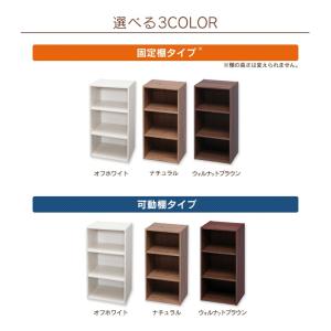 カラーボックス 収納ボックス キューブボックス...の詳細画像3