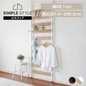 壁面収納 棚付き 突っ張り ラック ラダーラック ウォールラック ウォールシェルフ つっぱり パーテーション 間仕切り おしゃれ 白 黒 アイリスオーヤマ Wlr T66 M Ladybird 通販 Yahoo ショッピング