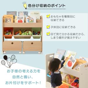 おもちゃ収納 おもちゃ箱 子供部屋 おしゃれ ...の詳細画像4