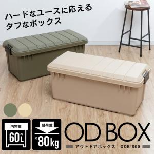 コンテナボックス フタ付き 60L 収納ボック...の詳細画像1
