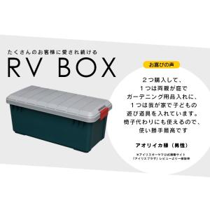 コンテナボックス フタ付き 60L 収納ボック...の詳細画像2