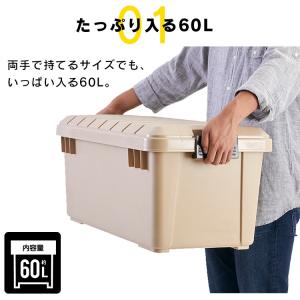 コンテナボックス フタ付き 60L 収納ボック...の詳細画像5