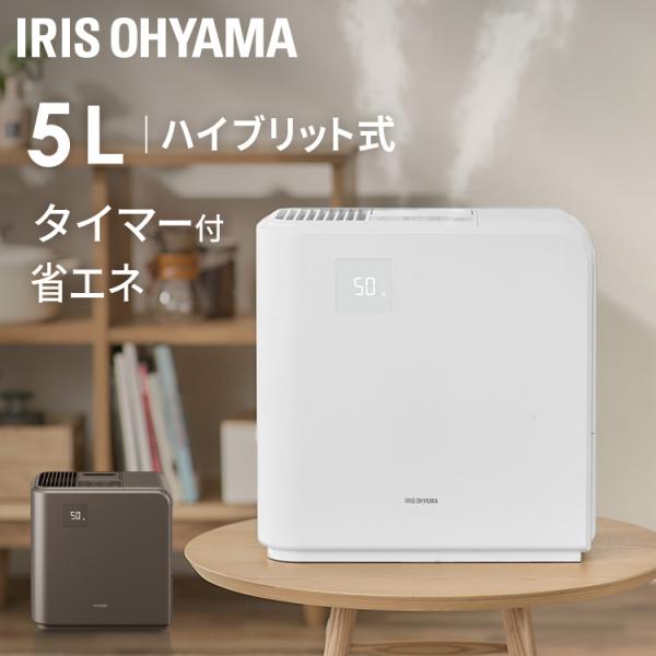 加湿器 ハイブリッド 省エネ 気化ハイブリッド式加湿器500ml HVH-500R1 全2色 アイリ...