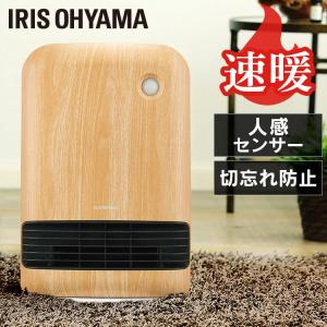 ヒーター ファンヒーター 人感センサー付き 大風量 セラミックファンヒーター 木目調 KJCH-12TD5 全2色 アイリスオーヤマ  :m285607:anmin Yahoo!店 - 通販 - Yahoo!ショッピング