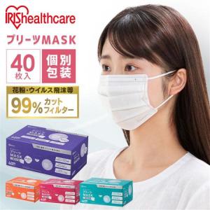 IRIS OHYAMA（アイリスオーヤマ） マスク 不織布 3個セット 不織布