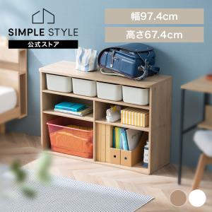 おもちゃ 収納 本棚 絵本棚 ラック 収納 おしゃれ 子供部屋 カラーボックス 収納棚 北欧 ラウンドシェルフ ワイドタイプ Rus 97w アイリスオーヤマ M Ladybird 通販 Yahoo ショッピング