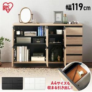 チェスト 木製 おしゃれ 白 キャビネット サイ...の商品画像