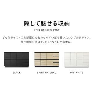 チェスト 木製 おしゃれ 白 キャビネット サ...の詳細画像1