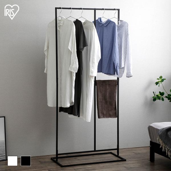 物干し 室内 スタイル物干し 角形大容量タイプ STMS-800LC アイリスオーヤマ