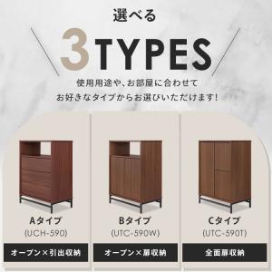 チェスト ユニットチェスト 新生活 キャビネッ...の詳細画像1