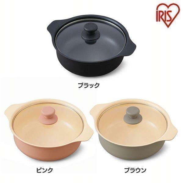 鍋 IH用 IH IHコンロ鍋セット鍋単品 24cm IHKP-P24-B IHKP-P24-P I...