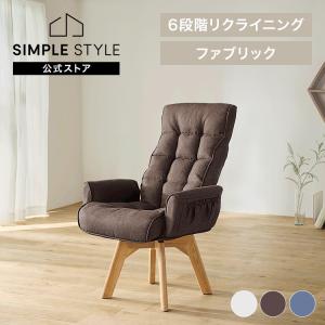 ラタン 籐 ラウンドチェアー 回転座椅子 S581 : s581 ラタン 籐 ラウンドチェアー 回転座椅子 S581 : s581