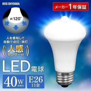 電球 LED E26 電球色 昼白色 人感センサー付 センサー付き LED電球 40形相当  LDR6N-H-SE25 LDR6L-H-SE25 アイリスオーヤマ 新生活｜ladybird6353