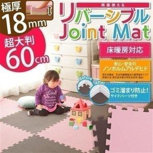ジョイントマット JTMR-632 (32枚セット) アイリスオーヤマ マット ジョイント 子供部屋 カーペット インテリア キッズ コルクマット｜ladybird6353