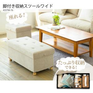 スツール 収納 オットマン 椅子 収納 収納ス...の詳細画像1