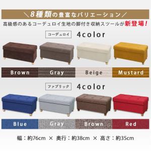 スツール 収納 オットマン 椅子 収納 収納ス...の詳細画像2