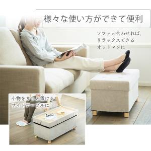スツール 収納 オットマン 椅子 収納 収納ス...の詳細画像3