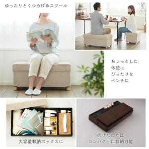 スツール 収納 オットマン 椅子 収納 収納ス...の詳細画像4