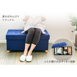 スツール 収納 オットマン 椅子 収納 収納ス...の詳細画像5