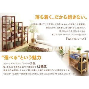 ラック 木製 3段 収納棚 棚 木製ラック 収...の詳細画像2
