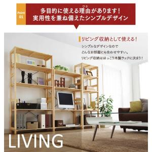 ラック 木製 3段 収納棚 棚 木製ラック 収...の詳細画像4