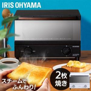 IRIS OHYAMA（アイリスオーヤマ） トースター スチーム オーブン