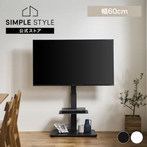 朝日木材加工 壁寄せテレビスタンド WS-C690-DB : ケーズデンキ Yahoo