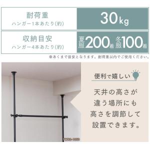 ハンガーラック 突っ張り棒 ワードローブ スリ...の詳細画像5