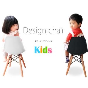 子供椅子 シェルチェア キッズチェア 木脚 PP-902-1  デザイナーズチェア デザイン 木脚 北欧 かわいい カフェ オシャレ 在庫処分 在庫処分