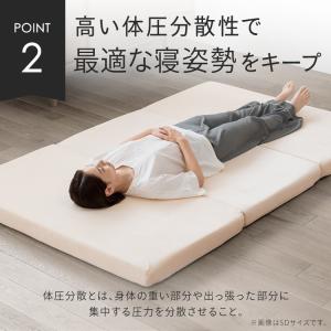 マットレス シングル 新生活 三つ折り 折りた...の詳細画像5