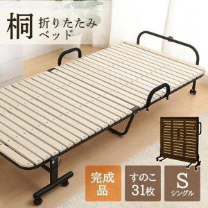 ベッド シングル すのこベッド シングルベッド 折りたたみベッド
