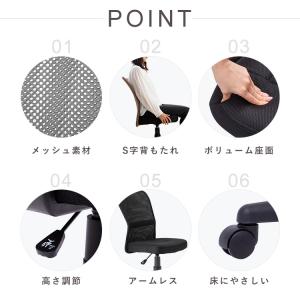 オフィスチェア 大量注文可能 メッシュ おしゃ...の詳細画像4