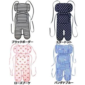 ベビーカー 夏 春 冬 暖か クール 涼しい 快適 赤ちゃん 可愛い綿100% ひえぽかサポートクッション