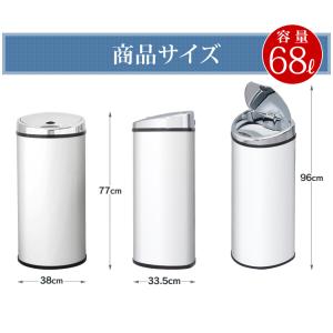 ゴミ箱 自動開閉 おしゃれ 大容量 ごみ箱 セ...の詳細画像2