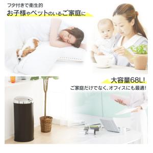 ゴミ箱 自動開閉 おしゃれ 大容量 ごみ箱 セ...の詳細画像5