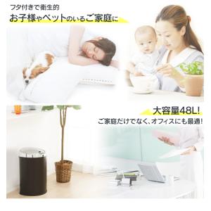 ゴミ箱 自動開閉 キッチン おしゃれ 48L ...の詳細画像5