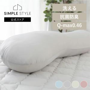 抱き枕 ひんやり 洗える 節電 まくら 抱きまくら