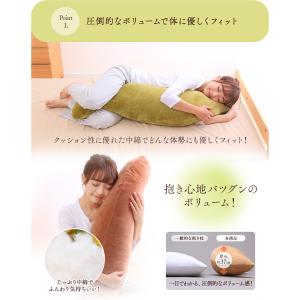 抱き枕 抱きまくら 枕 まくら ふんわりフラン...の詳細画像3