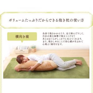 抱き枕 抱きまくら 枕 まくら ふんわりフラン...の詳細画像4