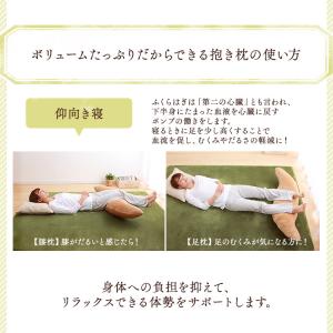 抱き枕 抱きまくら 枕 まくら ふんわりフラン...の詳細画像5
