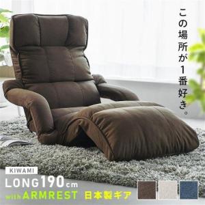 ＼P5倍／ 座椅子 一人掛けソファ 一人用ソファー